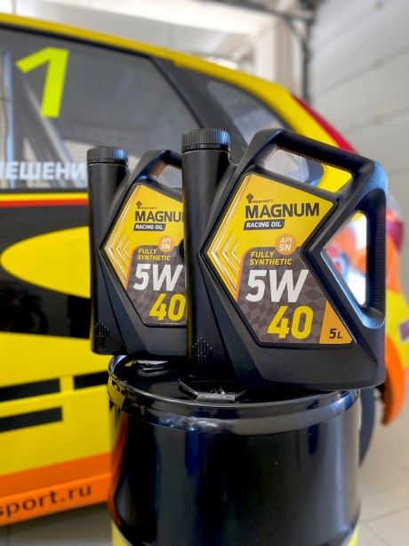 Racing oil