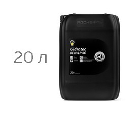 20L 2